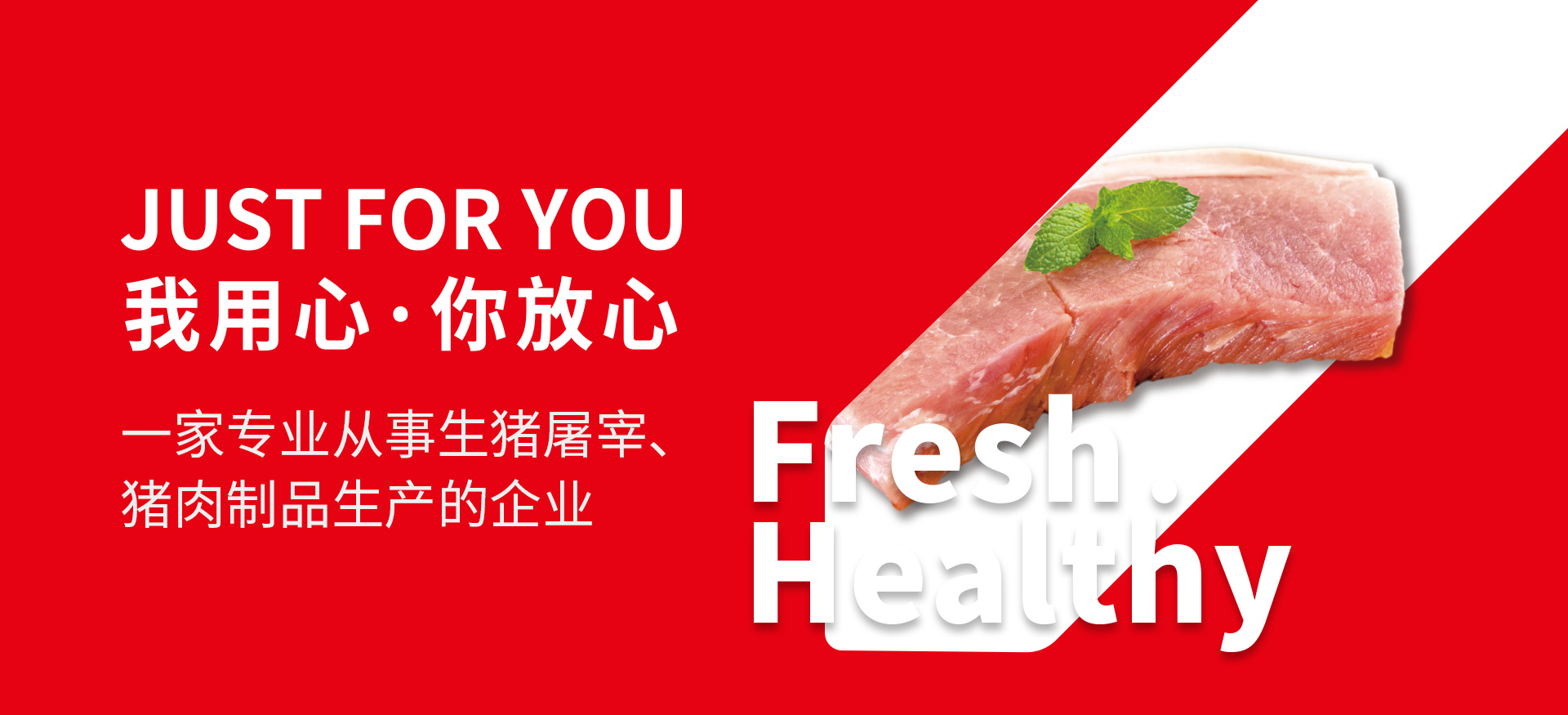 關(guān)於我們