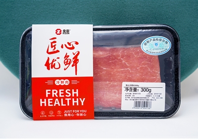 精品裡脊肉